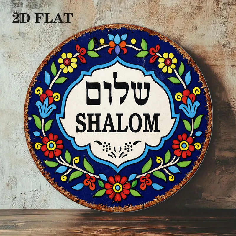 CIFBUY Vintage Shalom Peace Al – Cocktail Shaker Set recenzja i cena